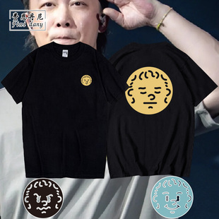 陈奕迅FnDs演唱会高雄东京周边短袖T恤Eason粉丝应援圆领纯棉短袖