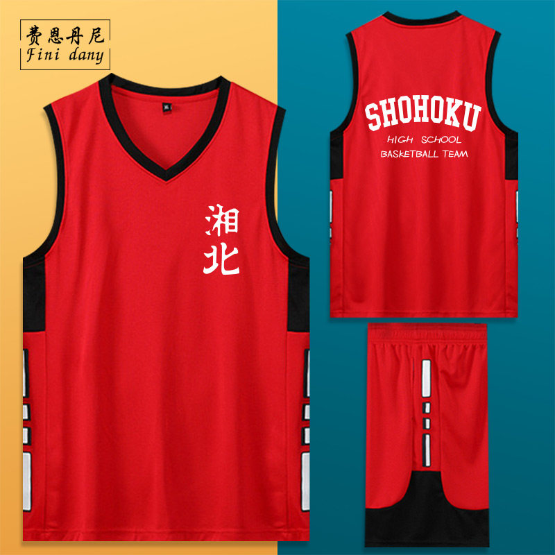 灌篮高手篮球训练服队服套装男上衣日系潮牌宽松潮流湘北樱木花道