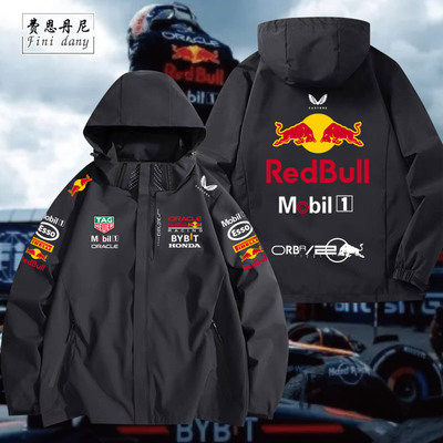 F1方程式赛车夏季红牛车队连帽冲锋衣外套夹克衣服秋冬连帽开衫男