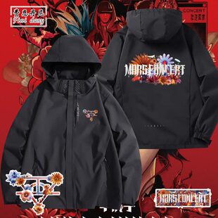 火星人应援服花花同款 华晨宇冲锋衣夹克外套男火星演唱会花海上衣