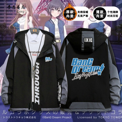 高松灯千早爱音BanG Dream It's MyGO动漫周边新夹克外套衣服
