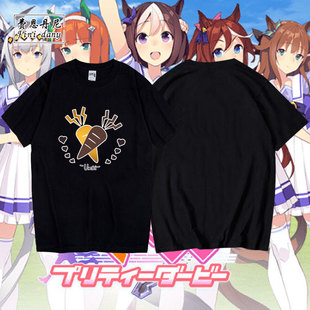 赛马娘动漫周边卫衣玉藻十字cos同款圆领体恤短袖体恤衣服宽松男