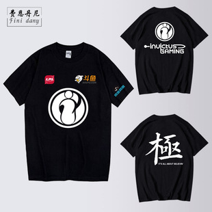 S10英雄联盟ig战队队服联名周边游戏应援服纯棉T恤出征服衣服大码