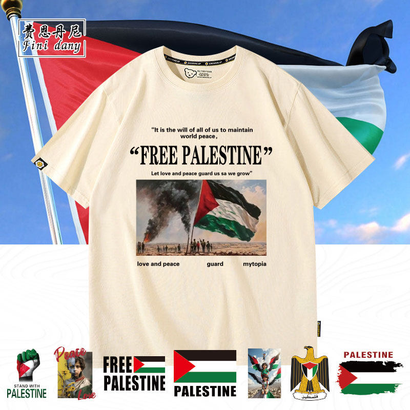 巴勒斯坦国旗保护儿童支持反战圆领短袖T恤男衣服亲子装半袖