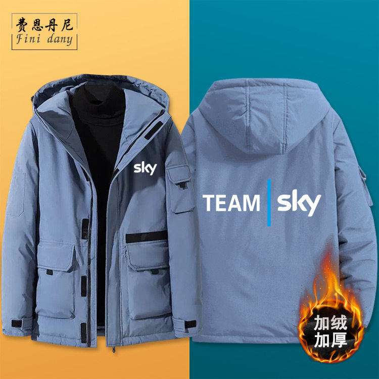 TOUR DE FRANCE LIGHTNING TEAM JERSEY CYCLING LOVERS HOODED DOWN JACKET AUTUMN WINTER JACKET CLOTHES