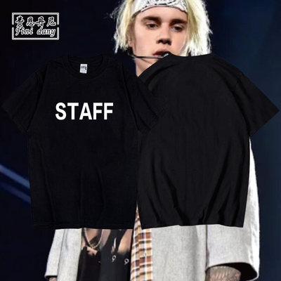 STAFF工作人员纪念款 JUSTIN BIEBER同款圆领打底短袖T恤字母百搭