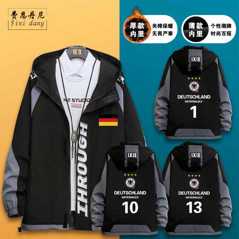 世界杯德国队Germany足球连帽夹克外套男德意志球衣服秋冬外套
