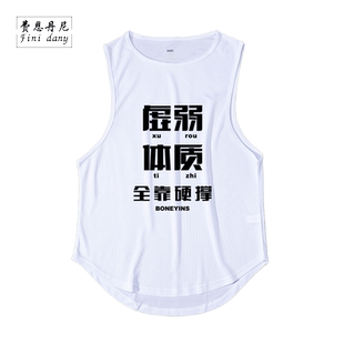 夏季网红虚弱体质健身衣服肌肉训练背心男士运动速干八辰坎肩无袖