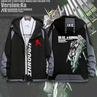 机动战士高达逆袭的夏亚阿姆罗V RX-93海牛高达男情侣夹克外套N