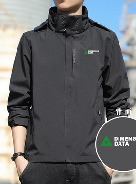 环法自行车赛夹克衫达科车队DIMENSION DATA冲锋衣夹克户外骑行