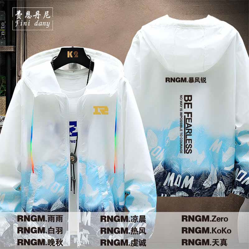 费恩丹尼连帽夹克外套防晒衣服