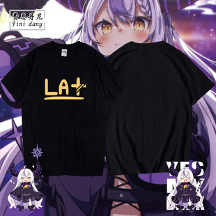 hololive拉普拉斯vtuber动漫周边cos同款圆领体恤衫学生衣服潮