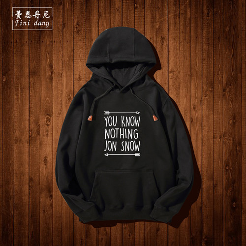 权力的游戏连帽宽松卫衣