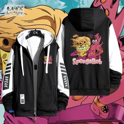 海绵宝宝派大星联名JOJO的奇妙冒险周边宽松连帽开衫拉链卫衣潮男