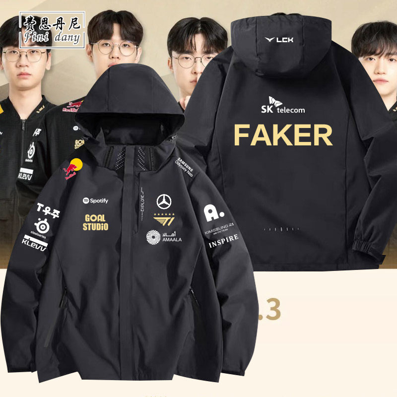 2025新款T1战队队服FAKER同款出征服秋冬加厚外套S15世界赛夹克男