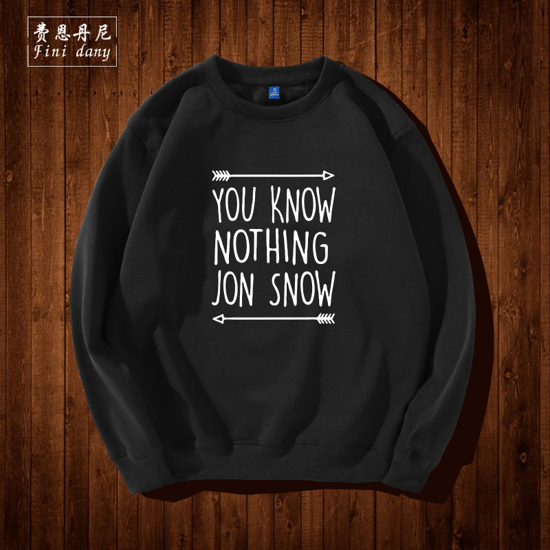 you know nothing jon snow 权力的游戏 囧雪棉卫衣男/潮