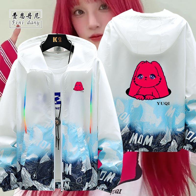 GIDLE宋雨琦专辑YUQ1周边Minnie粉丝应援服同款连帽防晒服夏季男