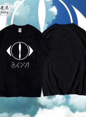 夜鹿yorushika周边nico唱见n-buna短袖T恤ヨルシカsuis男衣服夏