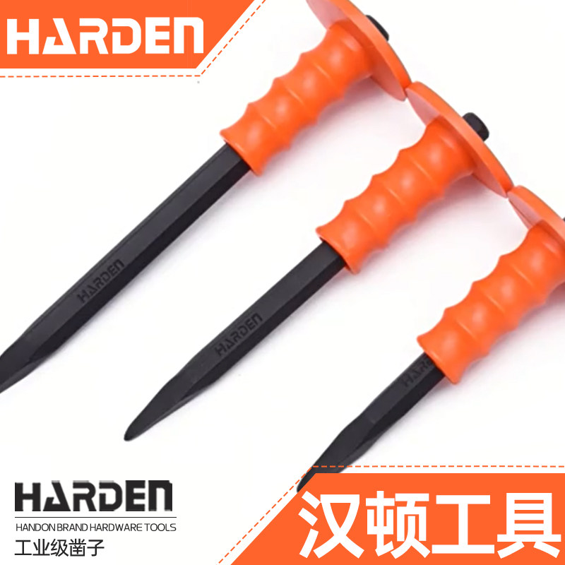 汉顿凿子塑料护套扁凿尖凿錾子混凝土打石头劈石平头凿石工凿钢钎