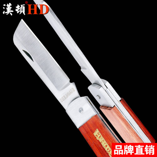 老式木柄电工刀绝缘破电缆线汉顿