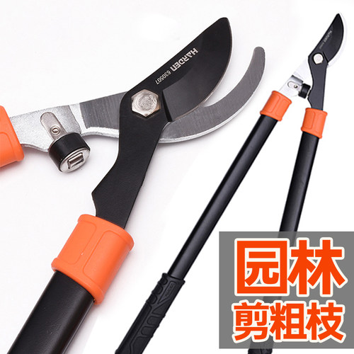 汉顿正品修枝剪园艺大剪刀树枝剪