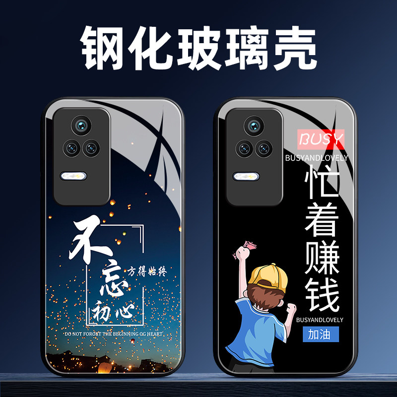 适用红米K50软手机壳套全包防摔