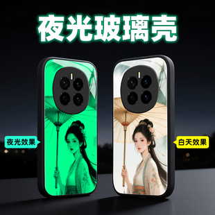 Pro夜光玻璃手机壳Magic7Pro保护套HONOR魔术曲面屏防摔全包软情侣网红男液态硅胶女江湖 适用华为荣耀magic7