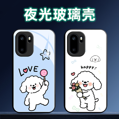 适用一加ACE系列手机壳定制软薄