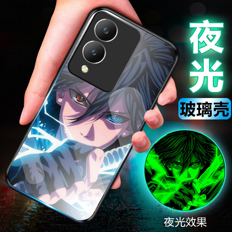 夜光玻璃手机壳保护套全包防摔软