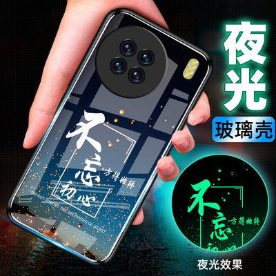 适用vivoX90软手机壳套全包防摔