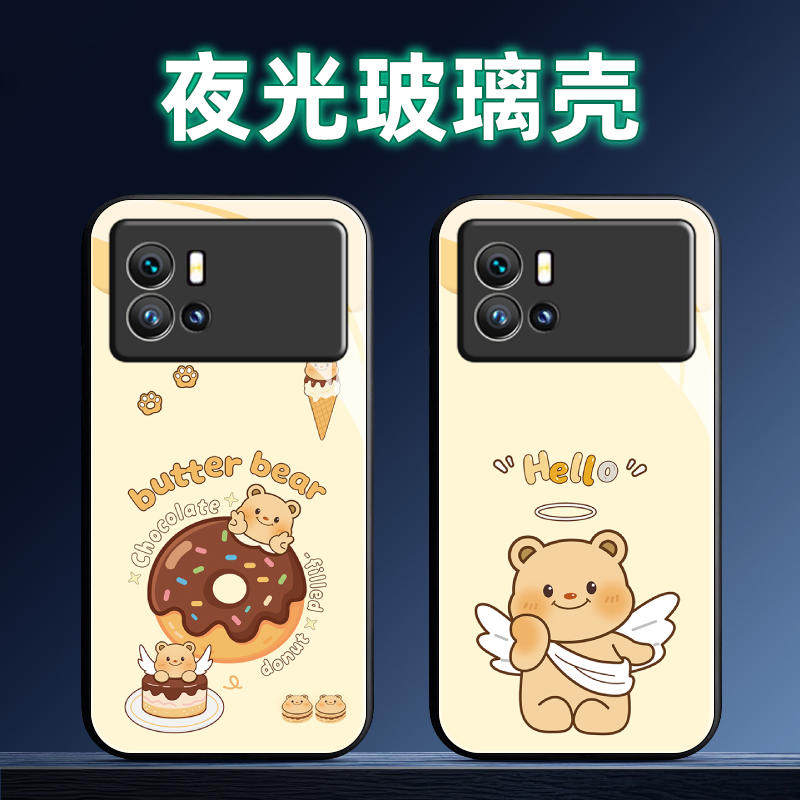 适用iQOO9夜光玻璃手机壳9Pro保护套8全包8防摔7定制软薄硅胶黄油小熊卡通女潮液态时尚新款创意直边高级简约,3C数码配件,手机保护套/壳,淘宝优惠券,粉丝福利购,淘宝优惠卷