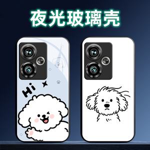 适用努比亚中兴鼎桥系列Z70Ultra夜光玻璃手机壳保护套Z50SPro全包60防摔Play软AXON30S薄40硅胶N8线条狗定制