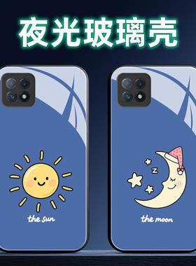 适用OPPOA72夜光玻璃手机壳A7保护套A7x全包A73防摔A78定制软薄硅胶情侣个性直边简约高级情侣卡通潮新款液态