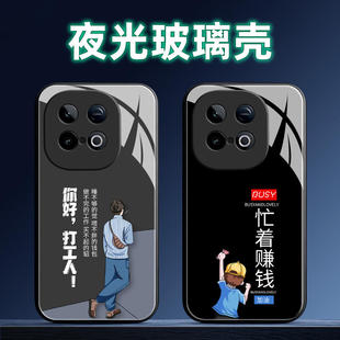 适用IQOOZ系列10Turbo+夜光玻璃手机壳IQOO Z9X保护套爱酷8全包7i防摔6软5薄3硅胶Z1X续航版女个性打工多定制