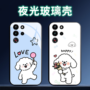 适用红魔系列10Pro 创意女硅胶男线条狗二定制 夜光玻璃手机壳红魔10Air保护套9SPro全包8防摔7S软6R薄5G个性