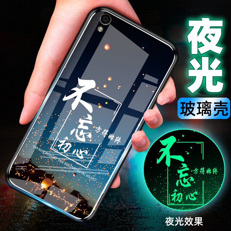 适用OPPOR9Plus夜光玻璃手机壳oppo R9Plus保护套全包防摔软薄硅胶卡通潮新款男情侣简约创意个性女初心定制