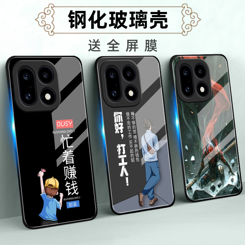 定制手机壳软薄保护套黑底玻璃