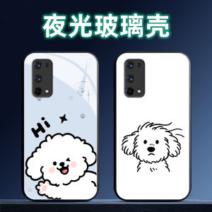 适用Realme真我X系列50m夜光玻璃手机壳X7Pro至尊版Q5狂欢版保护套Q3S全包Q2防摔X2青春版软薄个性线条狗定制