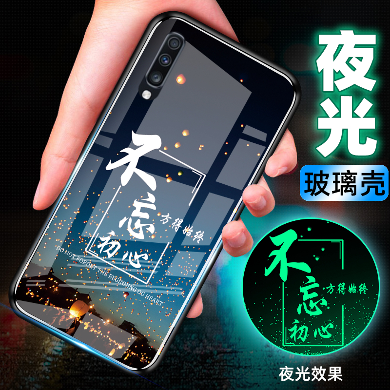 适用三星GalaxyA70夜光玻璃简约