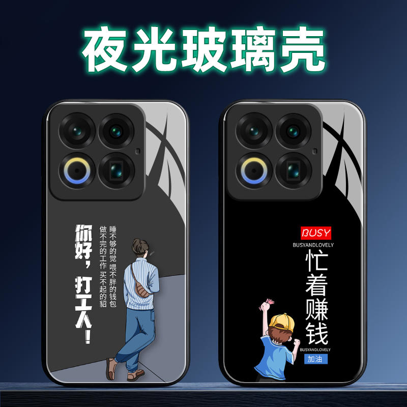 适用魅族系列手机壳定制软壳全包