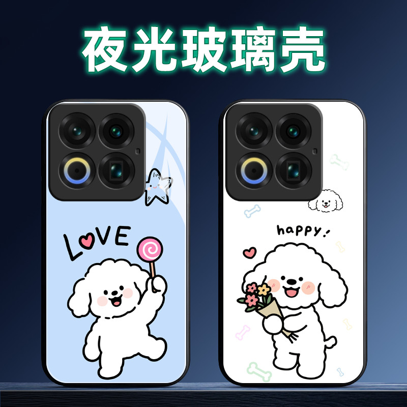适用魅族系列22夜光玻璃手机壳21Note魅蓝20Pro保护套lucky08全包18X防摔软17薄16硅胶T女S男9/8/6小狗二定制