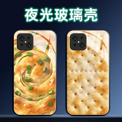 定制手机壳软薄保护套全包送全