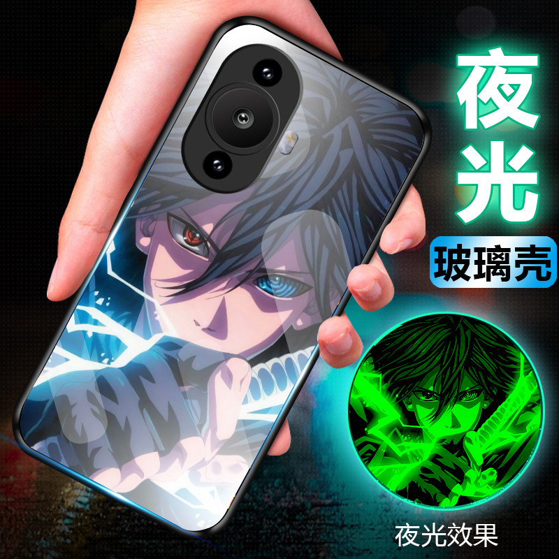 夜光玻璃手机壳保护套全包防摔软