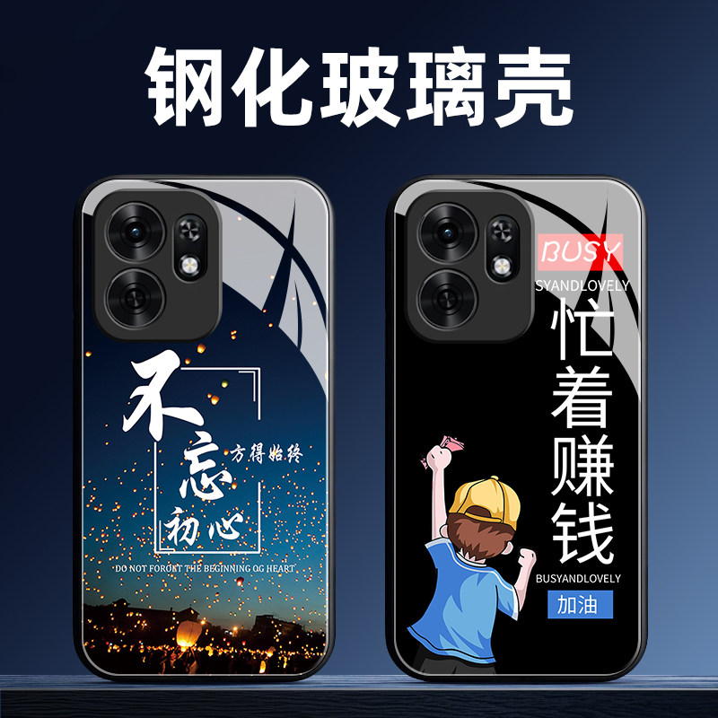 定制手机壳软薄保护套全包送全
