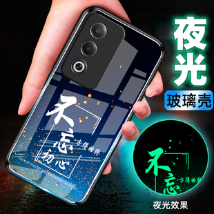 A3x保护套a3x防摔全包软超薄情侣潮牌网红新款 适用oppoA3X夜光玻璃手机壳oppo 男液态硅胶女创意直边卡通初心
