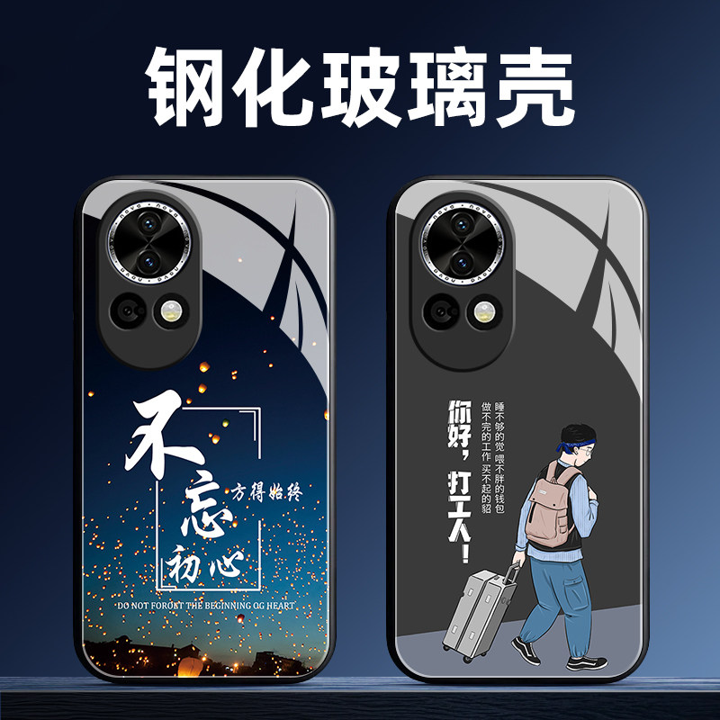 玻璃手机壳保护套全包防摔软