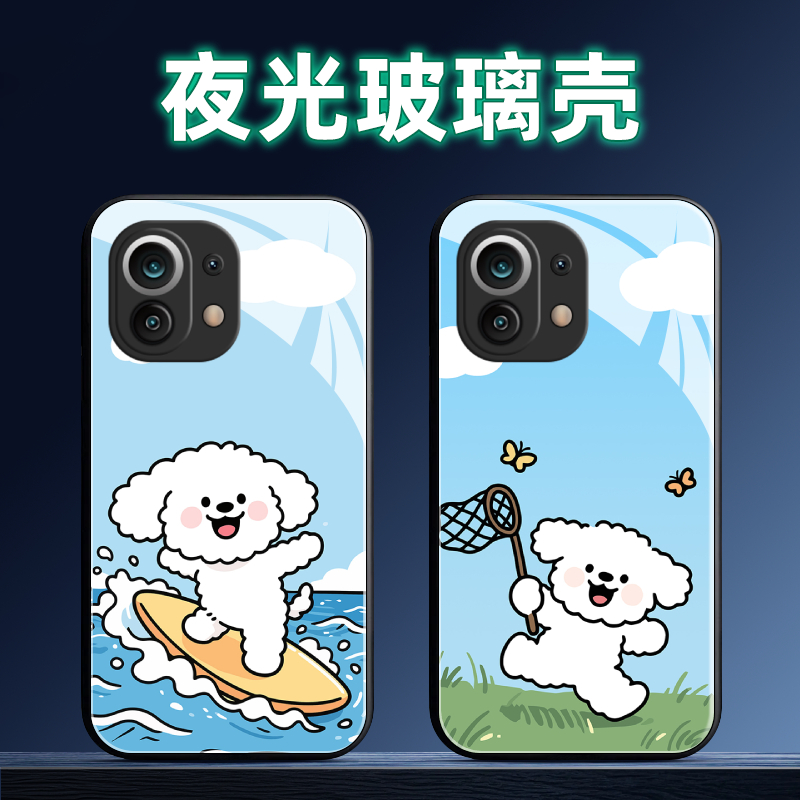 适用小米系列手机壳定制全包软薄