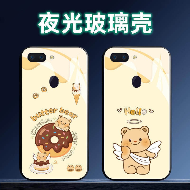 适用OPPOR15夜光玻璃手机壳梦镜版保护套x全包软防摔定制薄硅胶黄油小熊卡通网红情侣高级潮时尚新款简约直边,3C数码配件,手机保护套/壳,淘宝优惠券,粉丝福利购,淘宝优惠卷