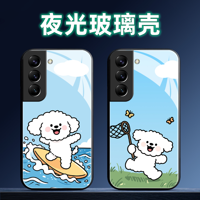 适用三星S系列手机壳定制软全包