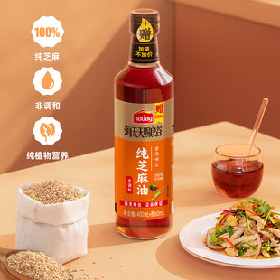 Haday天赐良谷纯芝麻油460ml火锅蘸料拌凉香油碟家用餐饮纯芝麻油